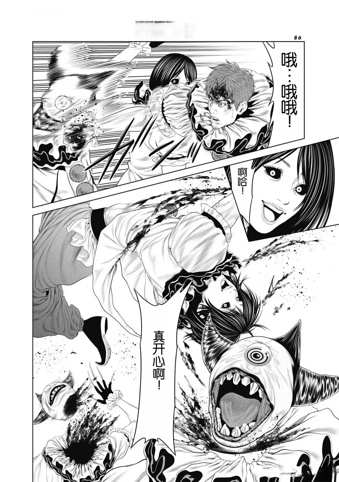 第93话