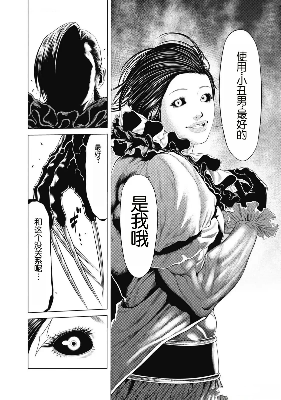 第93话