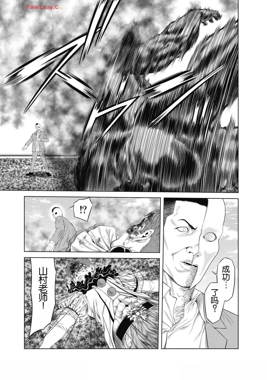 第94话