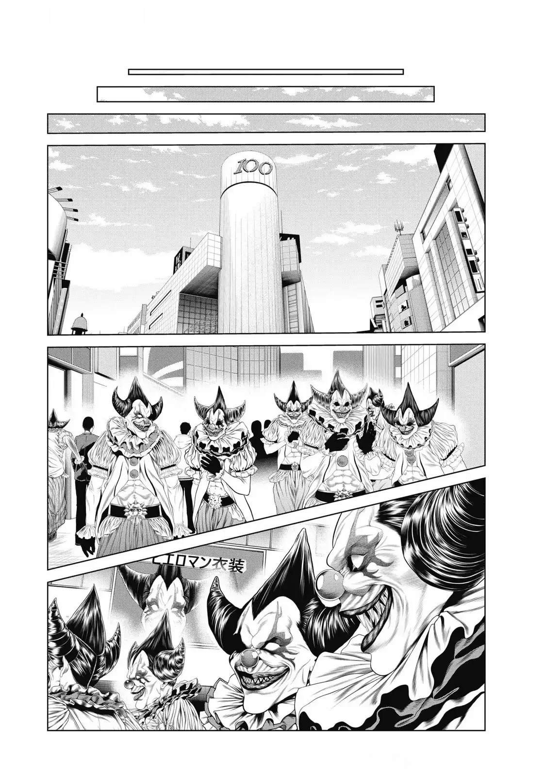 第94话