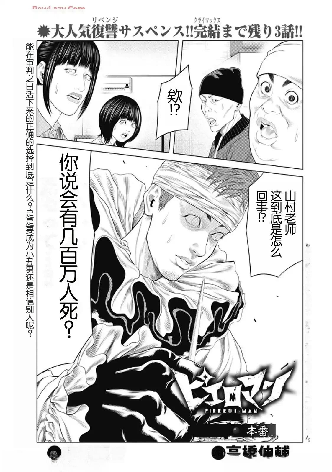 第95话