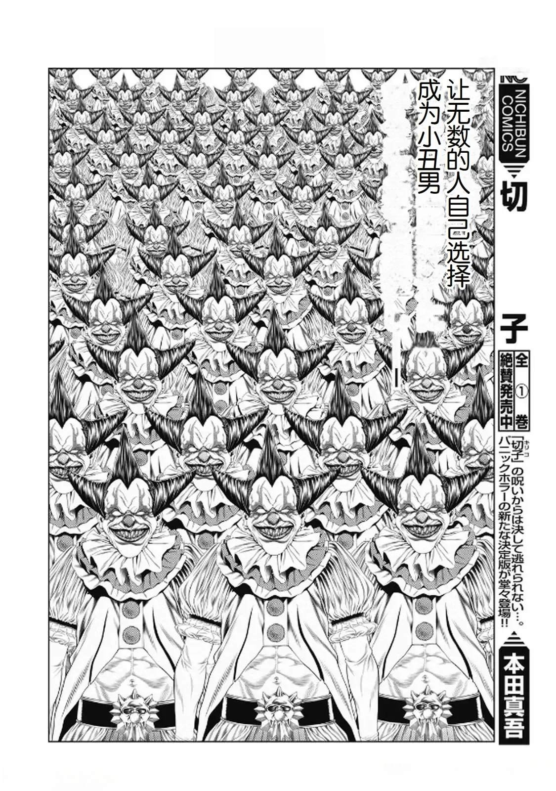 第95话
