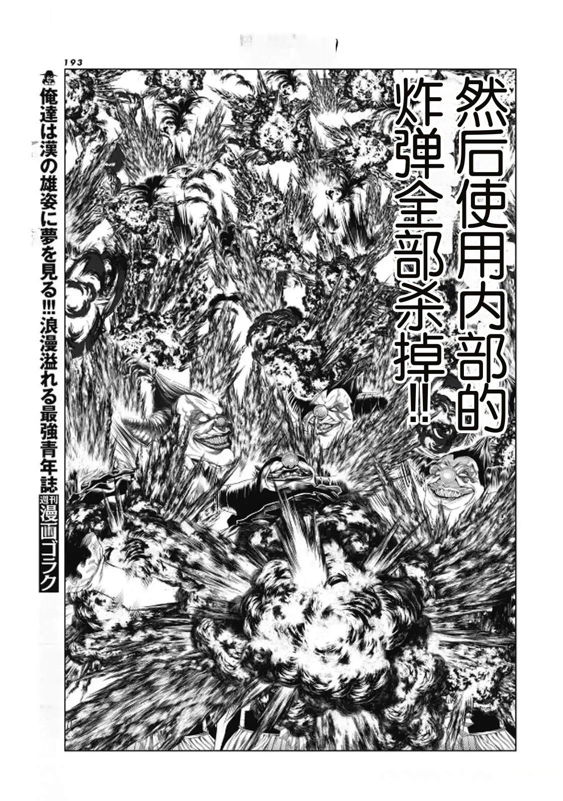 第95话
