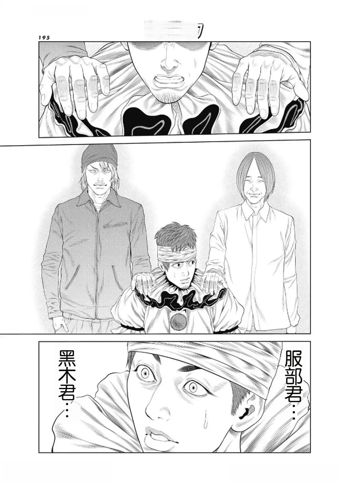 第95话