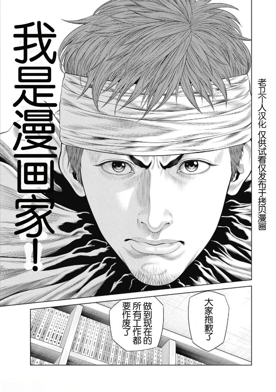 第95话