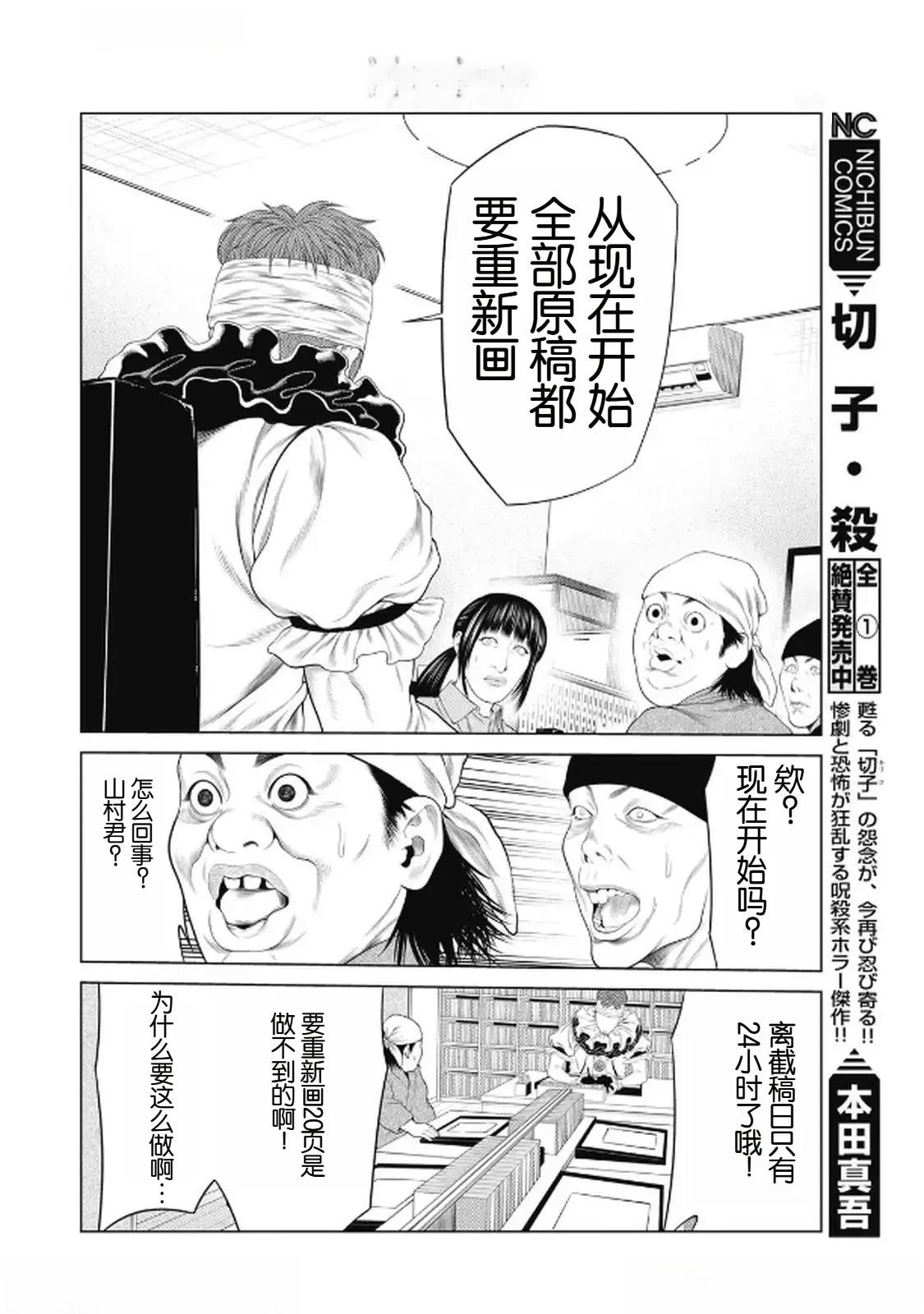 第95话