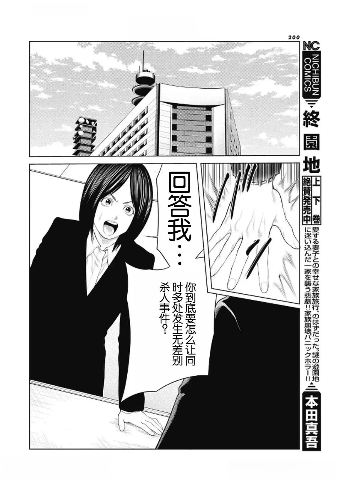 第95话