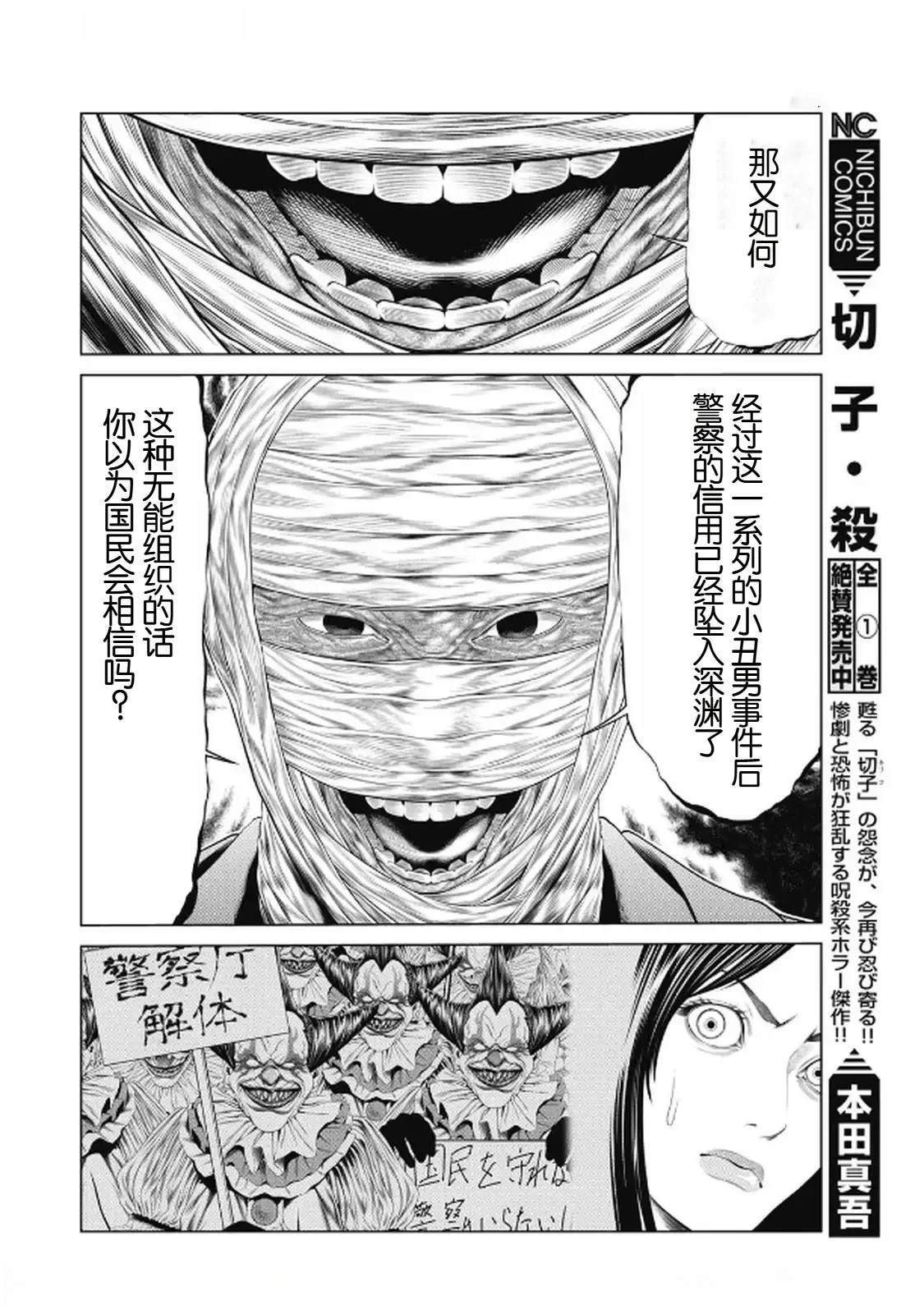 第95话