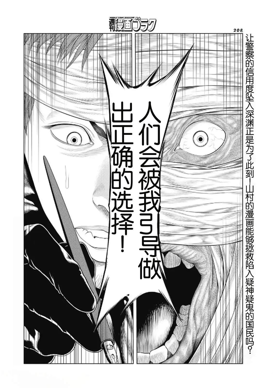第95话
