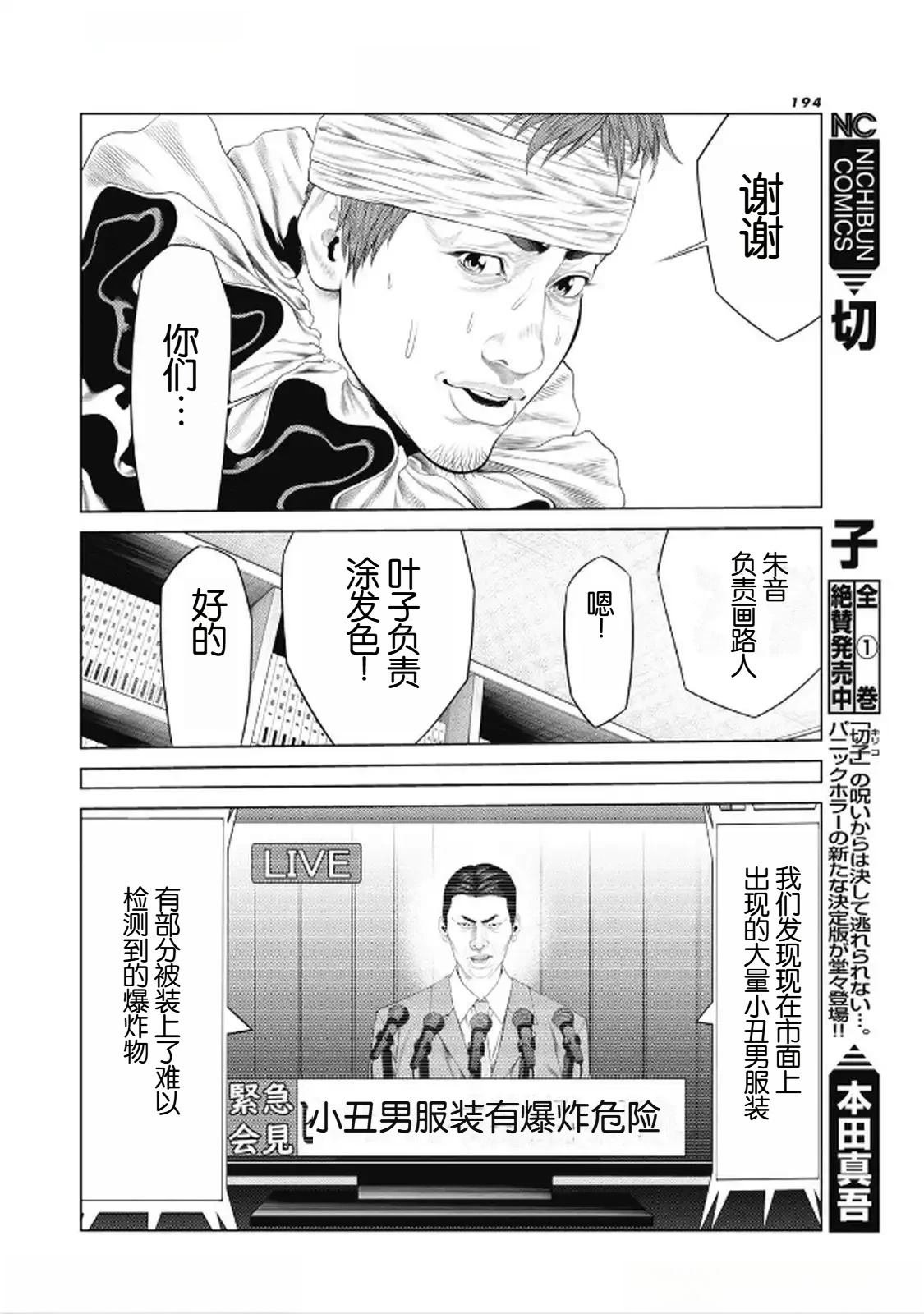 第96话