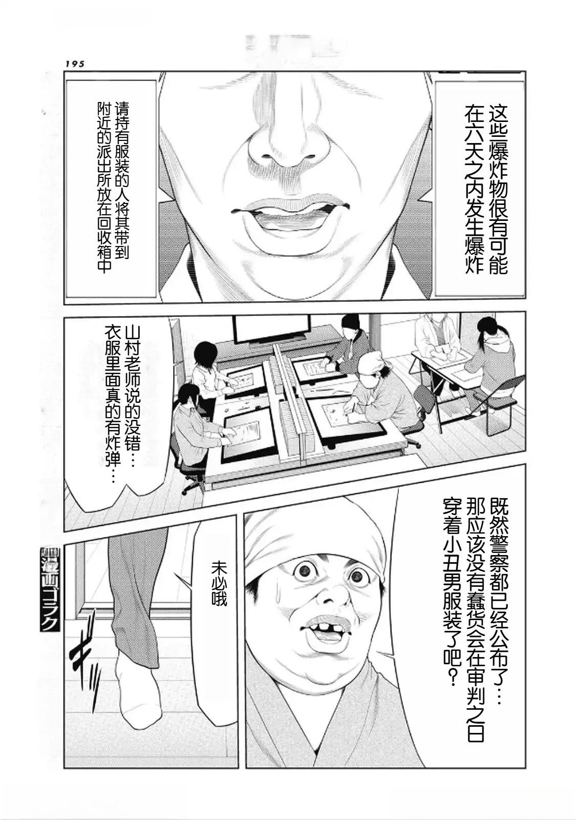 第96话