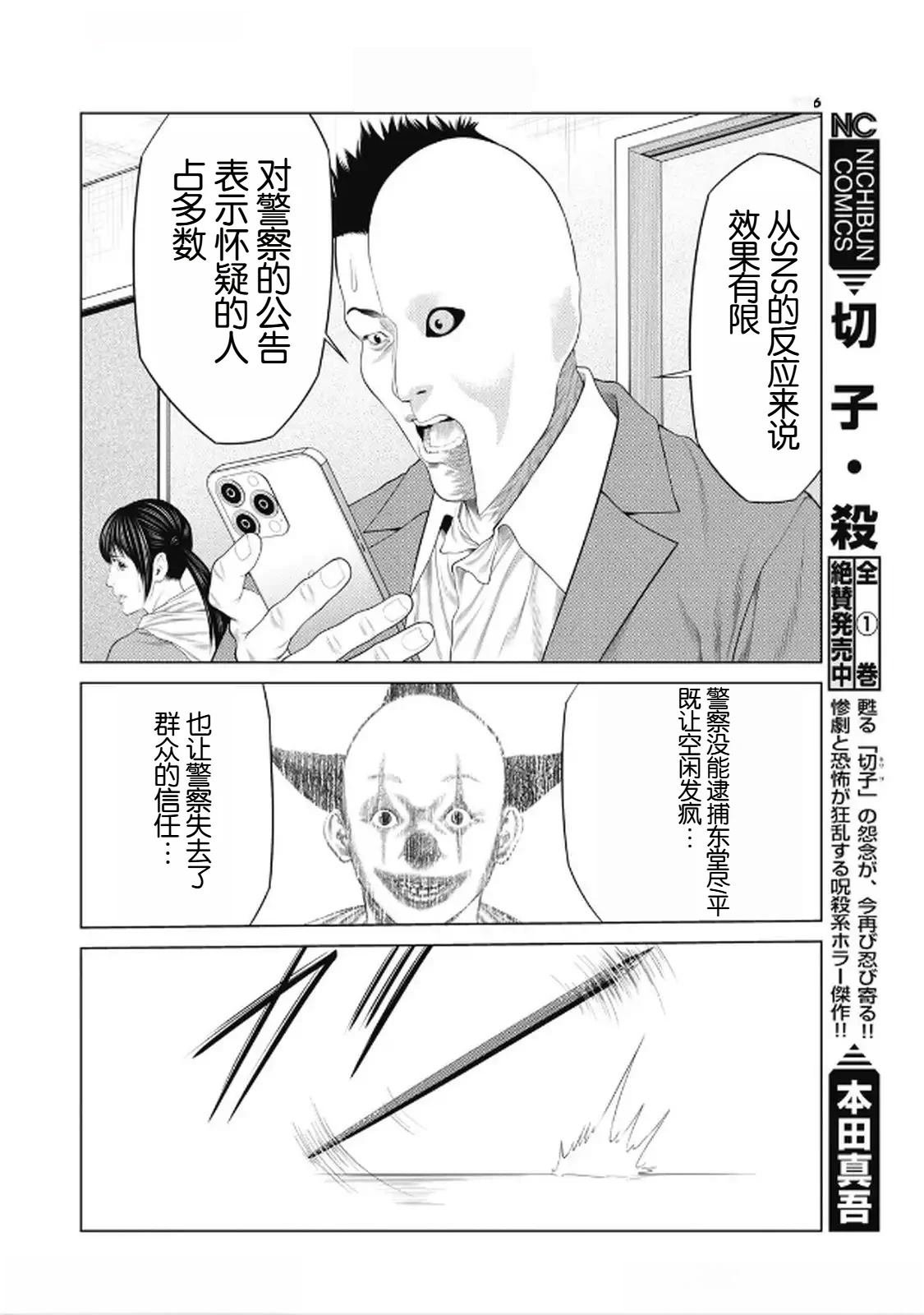 第96话
