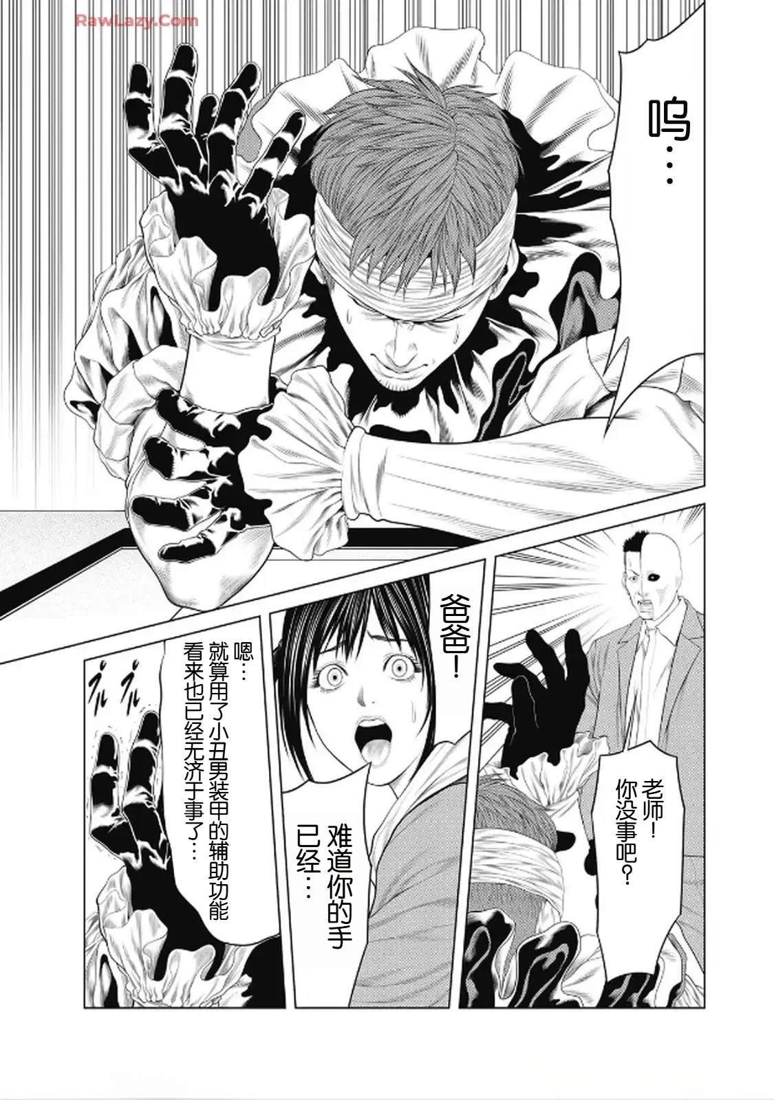 第96话