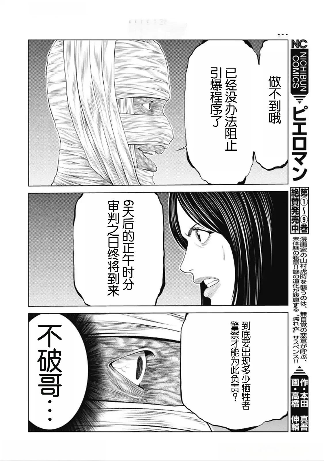 第96话
