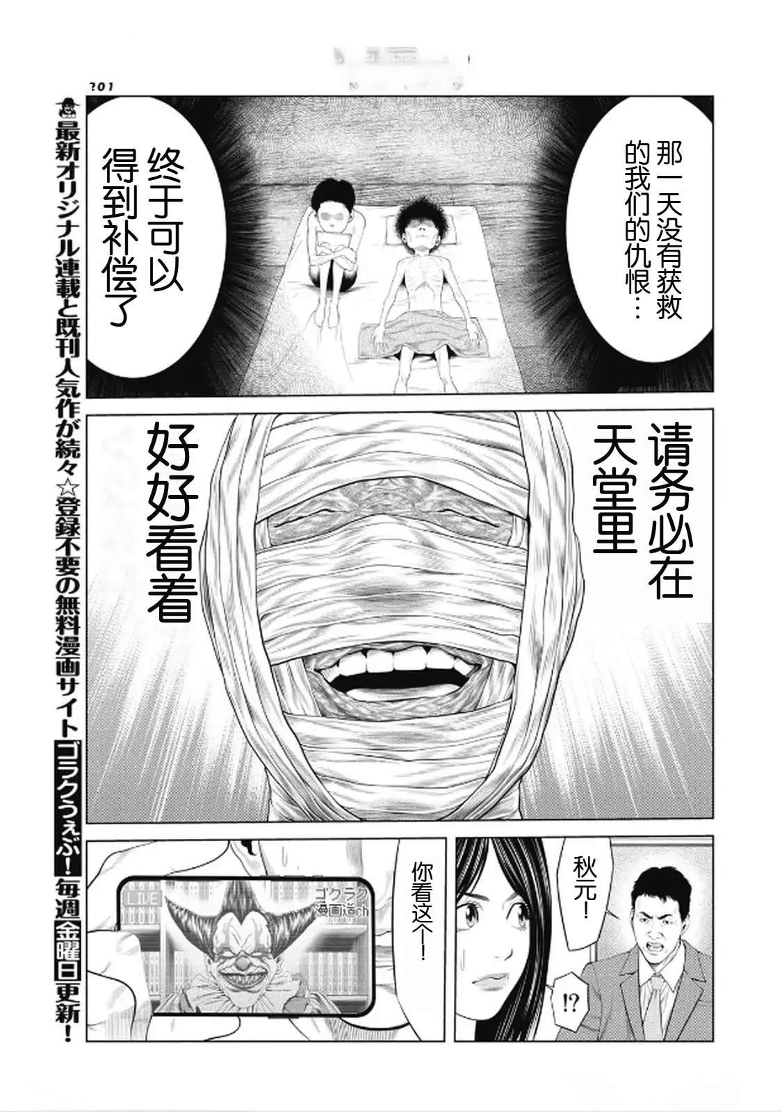 第96话