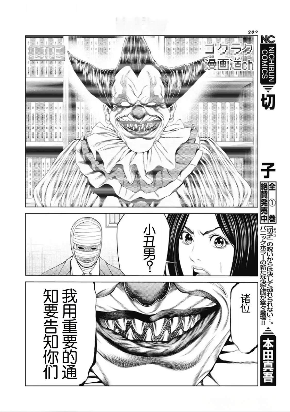 第96话
