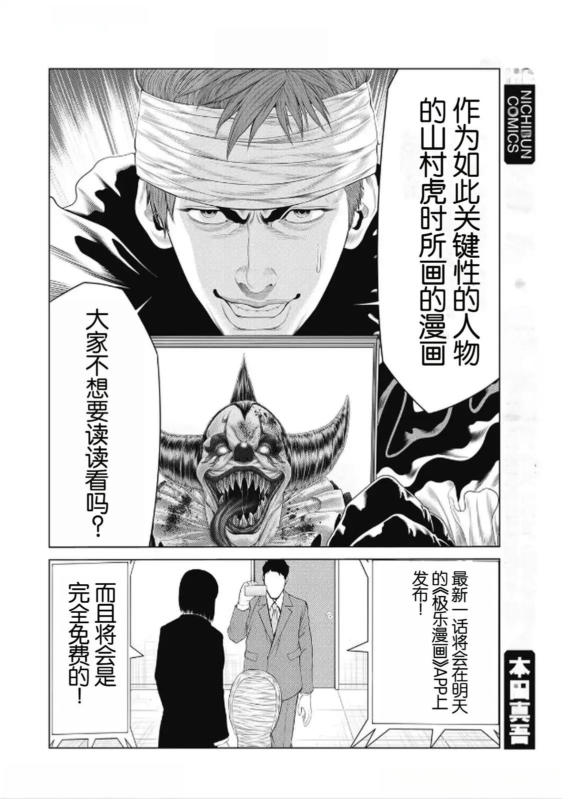第96话