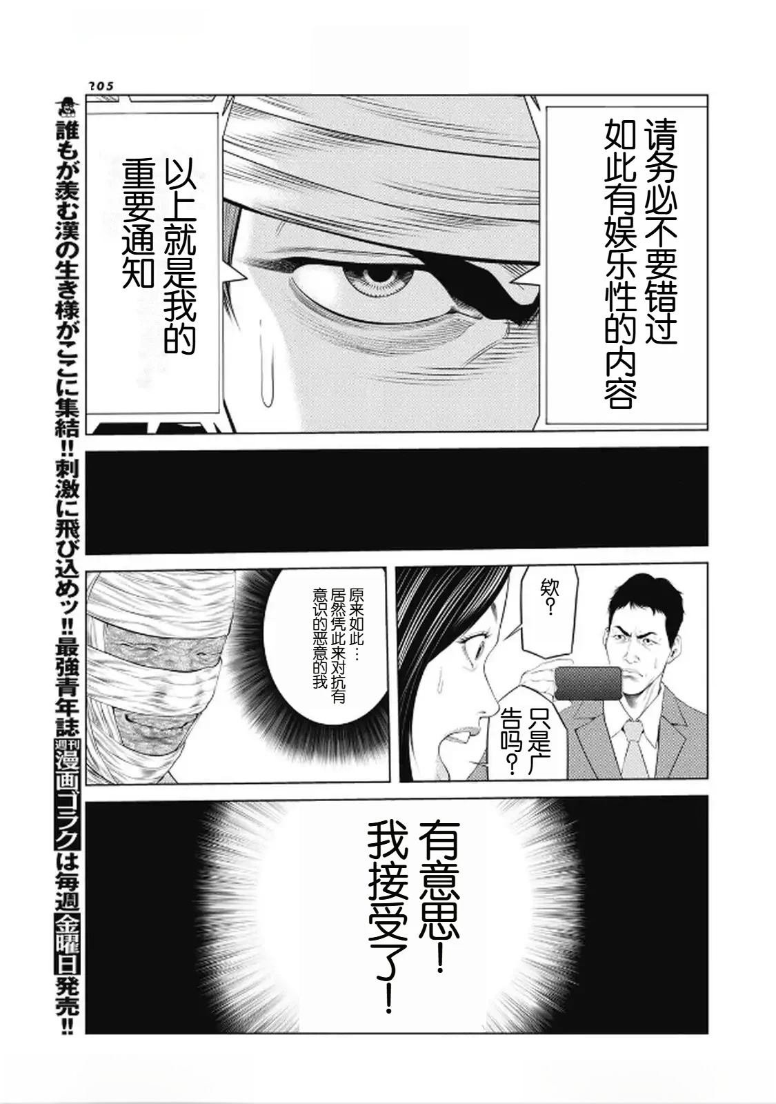 第96话