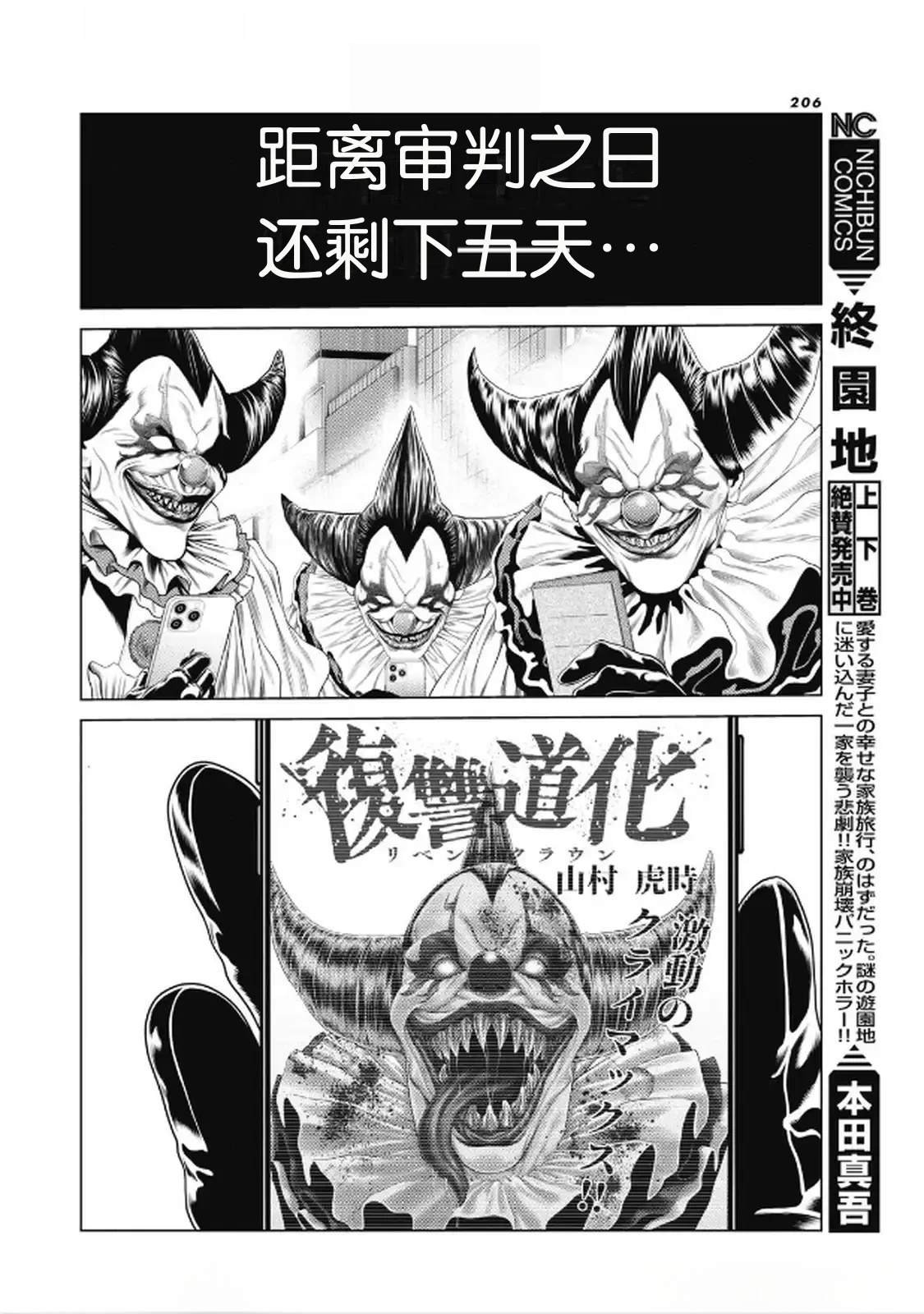第96话
