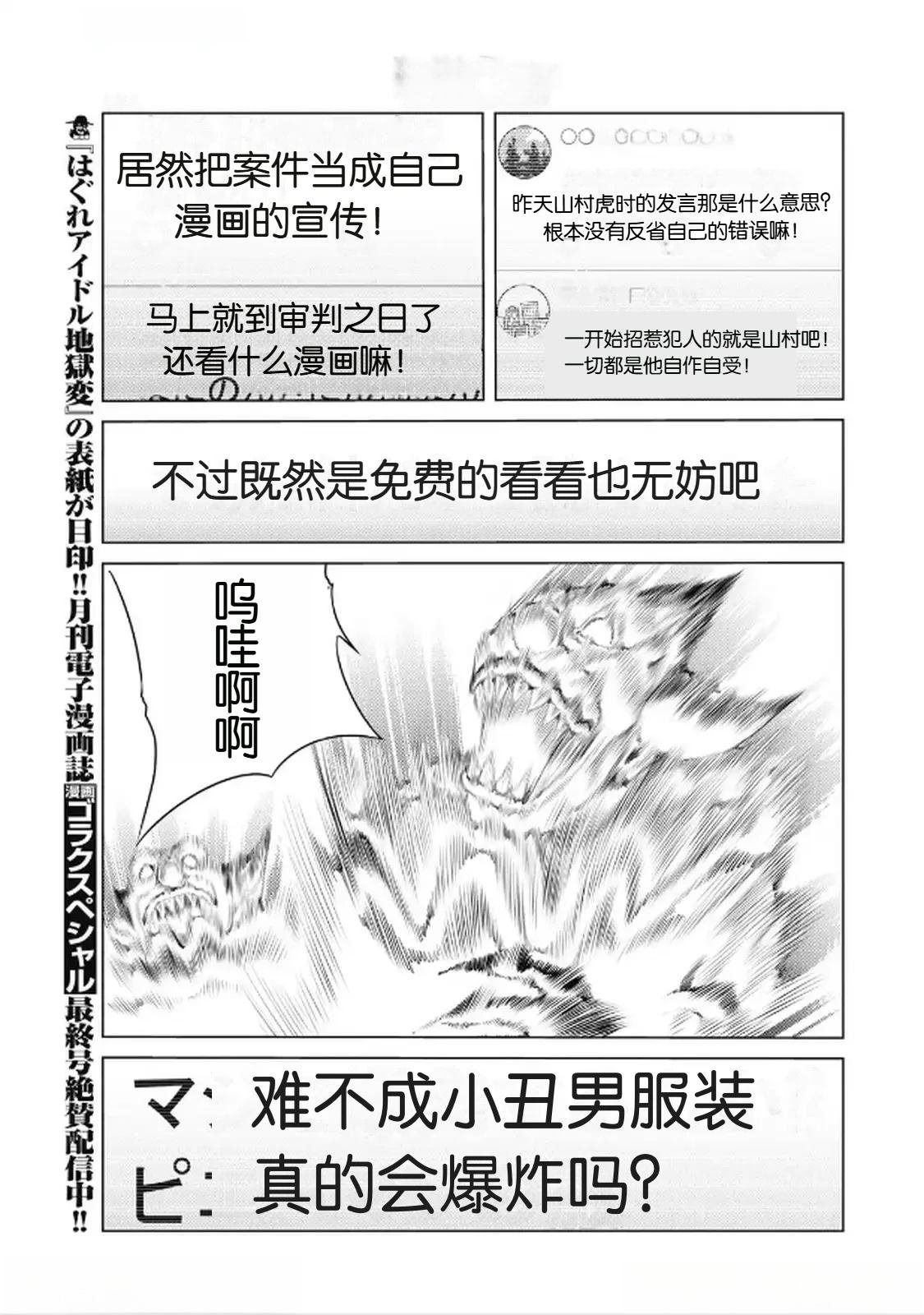 第96话