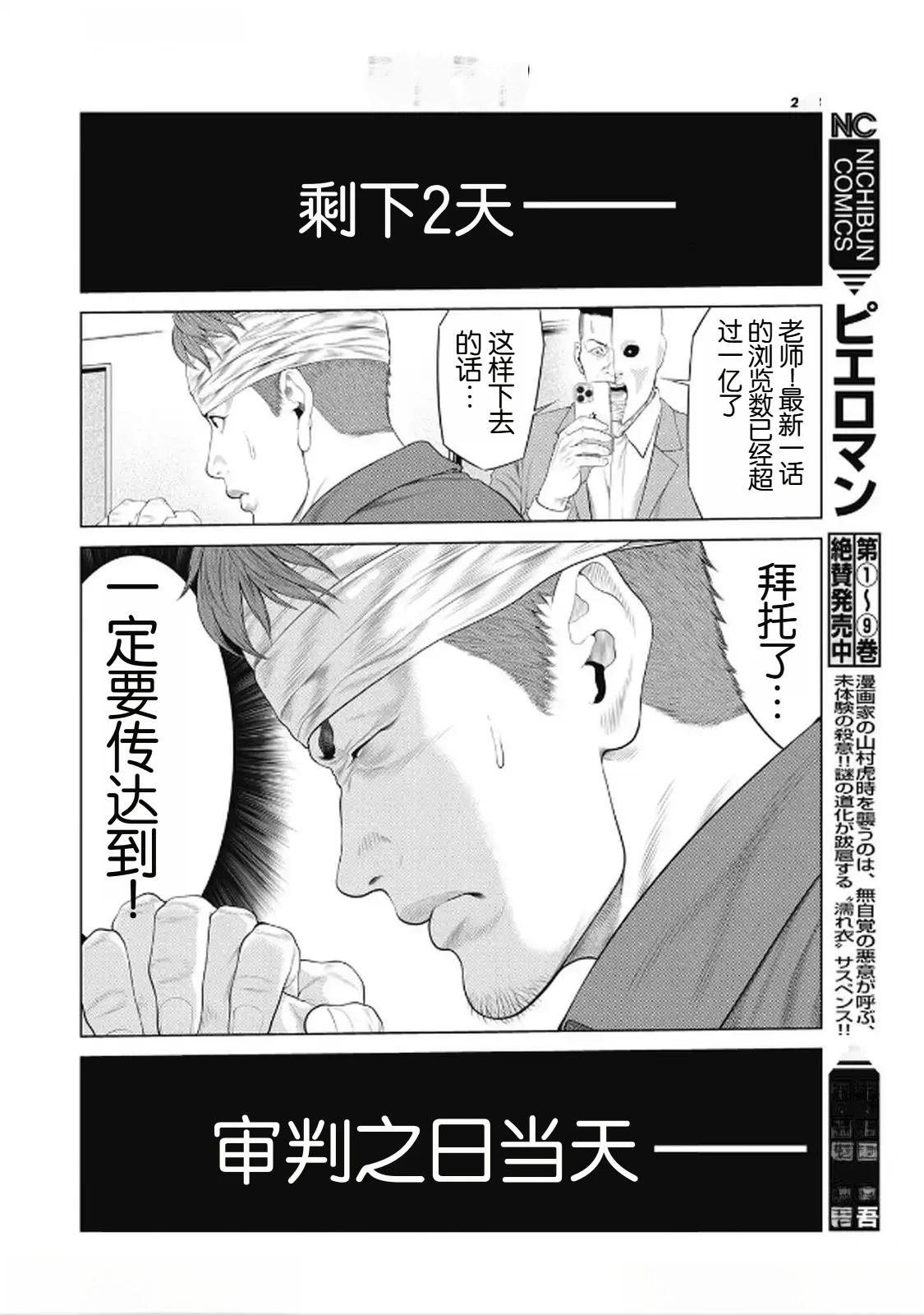 第96话