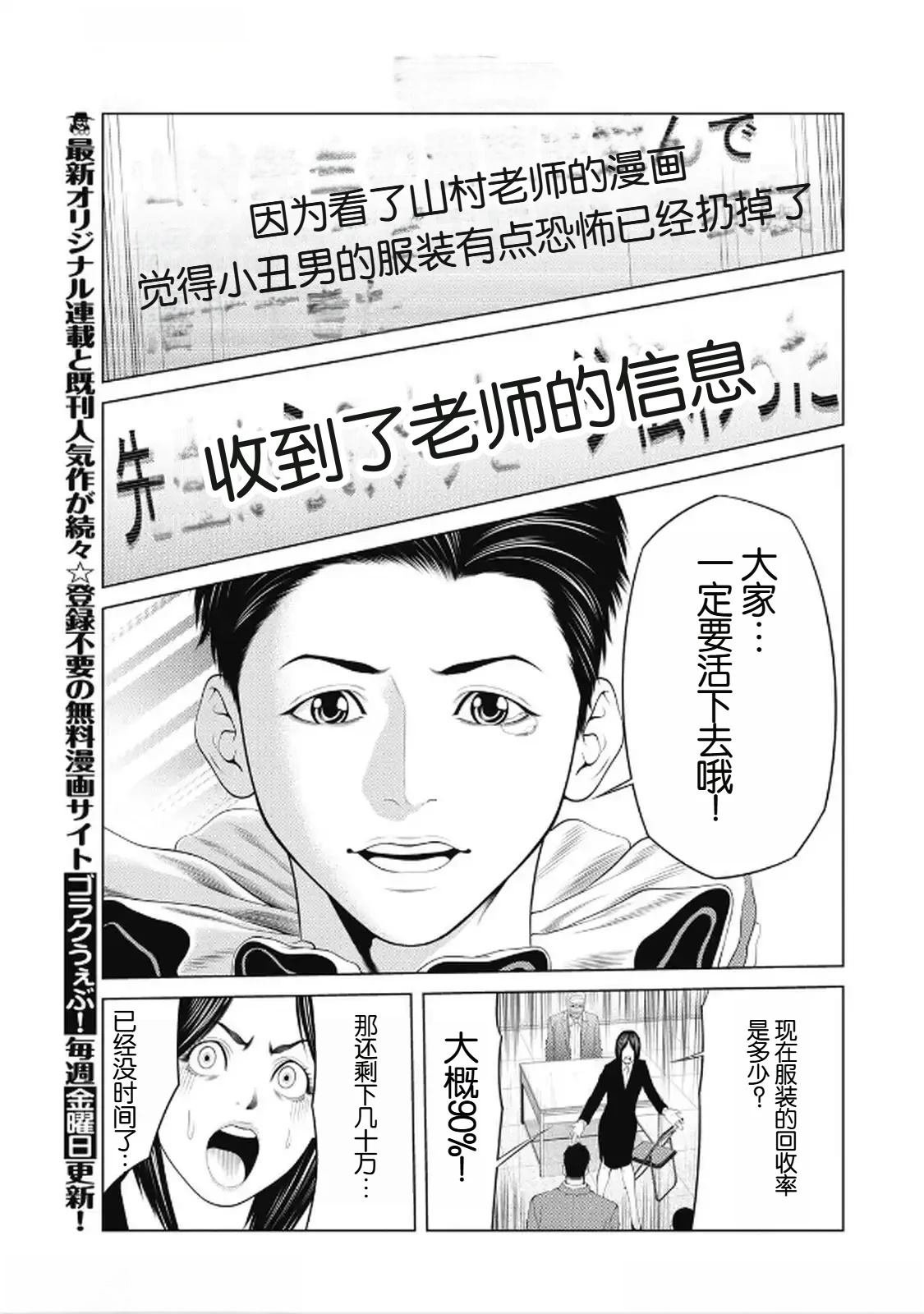第96话