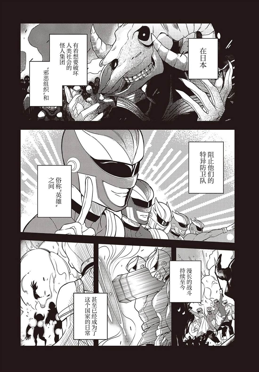 第1话 无修版
