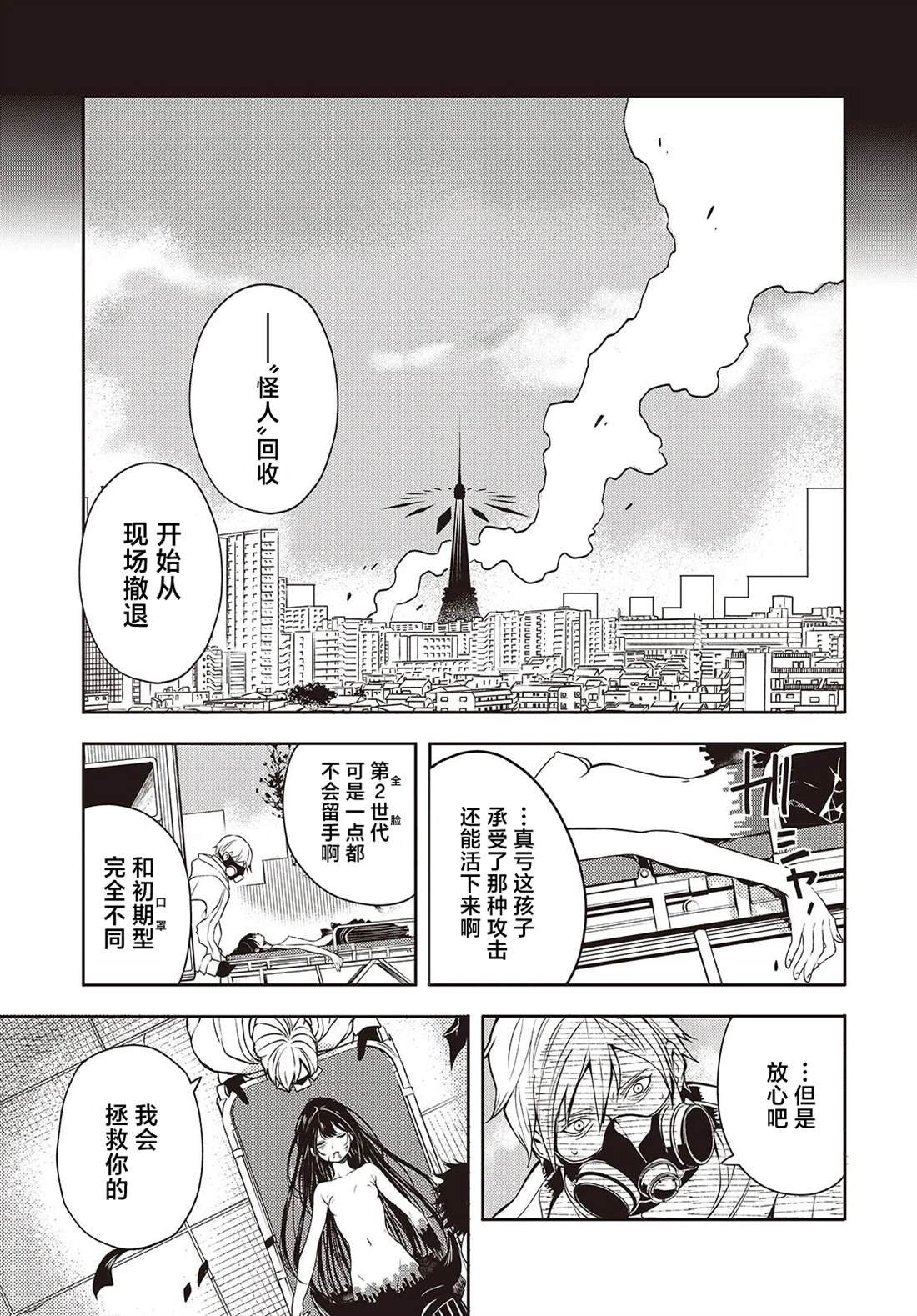 第1话 无修版