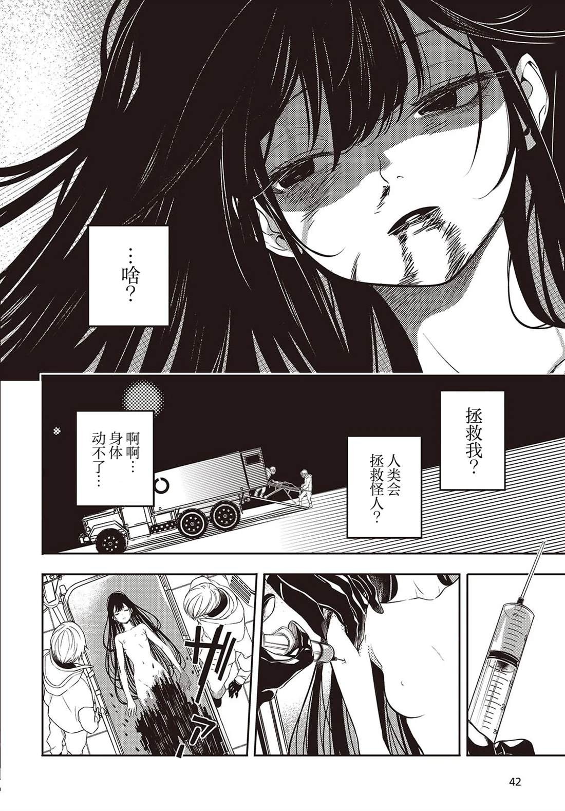 第1话 无修版