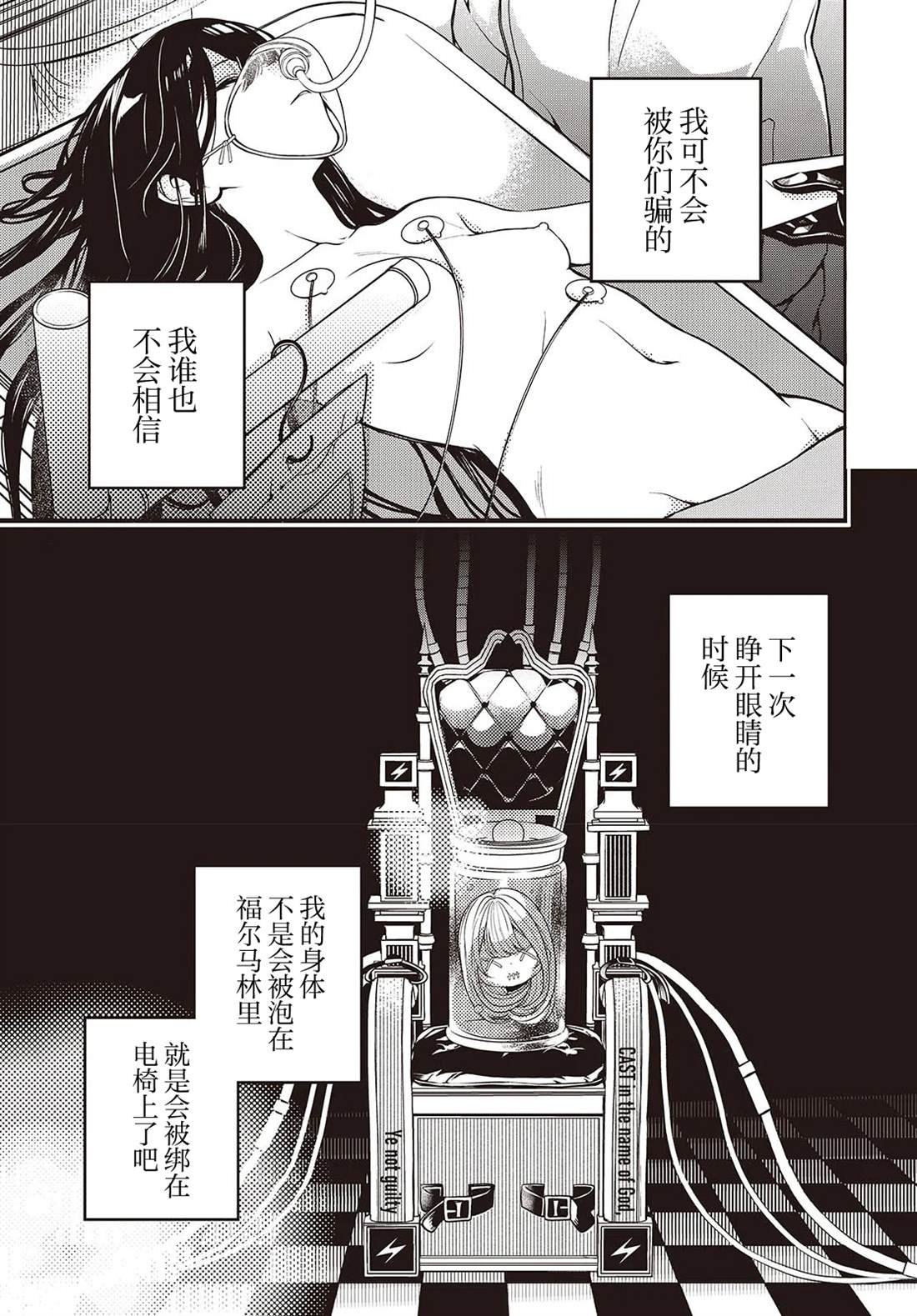 第1话 无修版