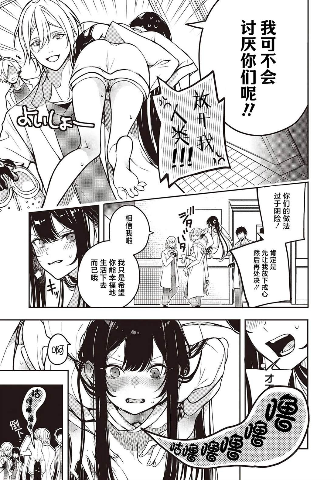 第1话 无修版