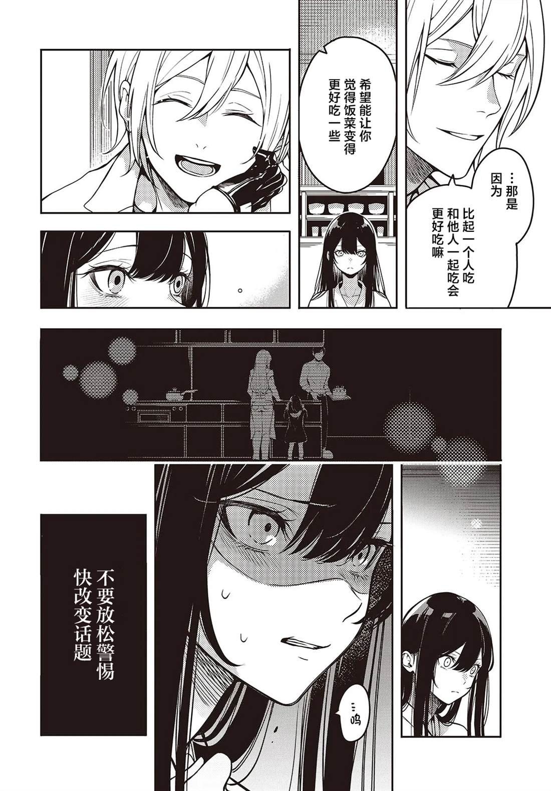 第1话 无修版