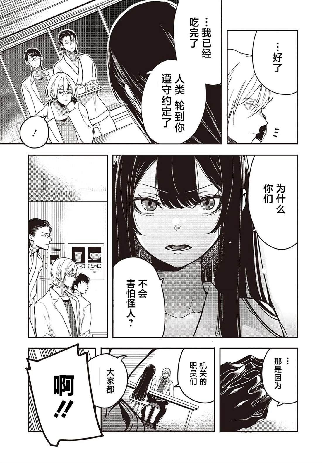 第1话 无修版