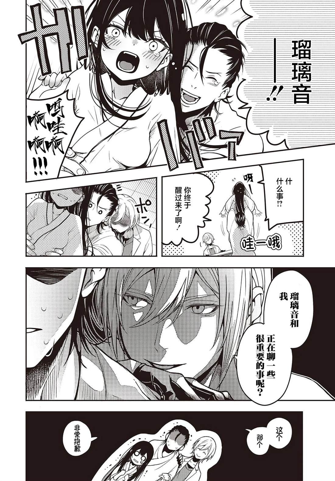 第1话 无修版