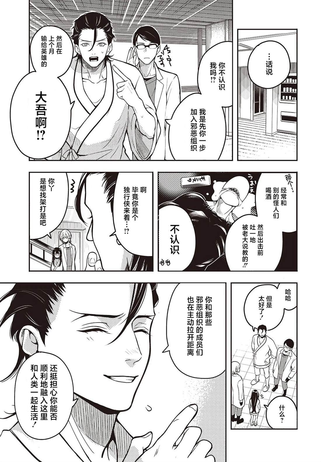 第1话 无修版