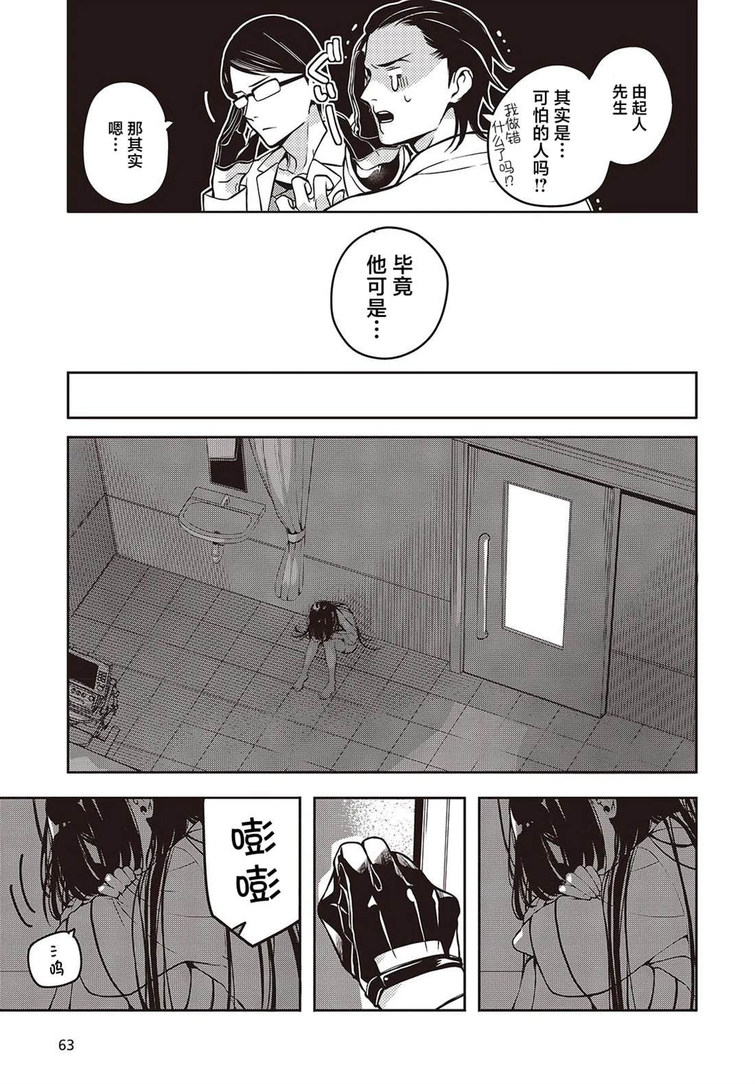第1话 无修版