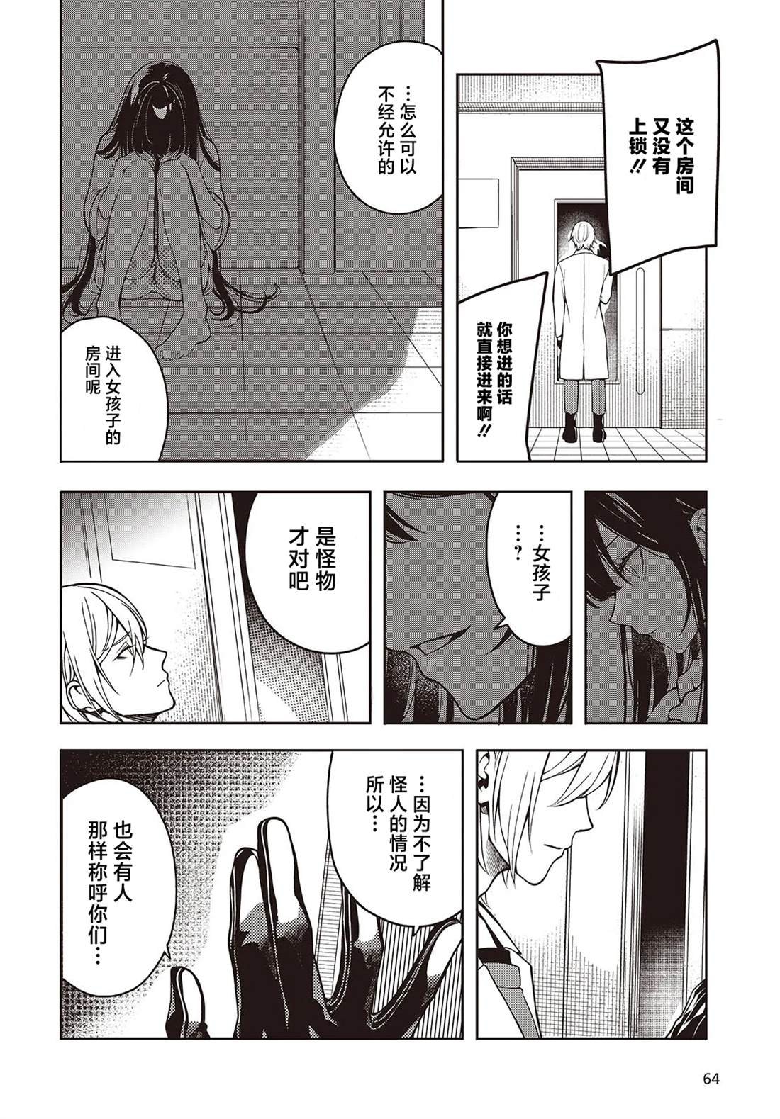 第1话 无修版