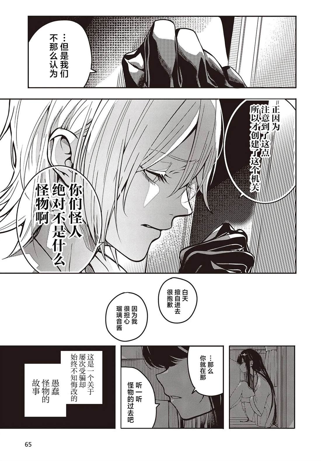 第1话 无修版