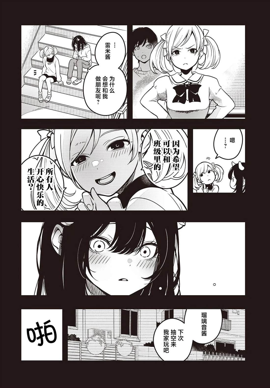 第1话 无修版