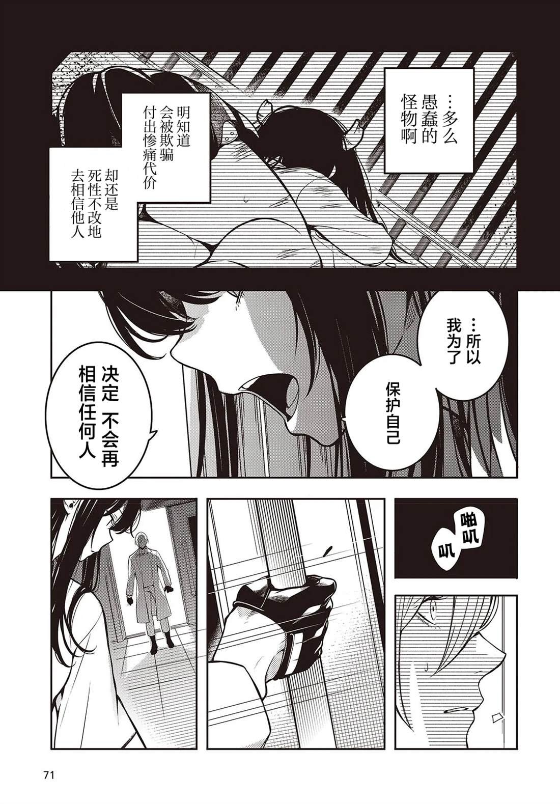 第1话 无修版