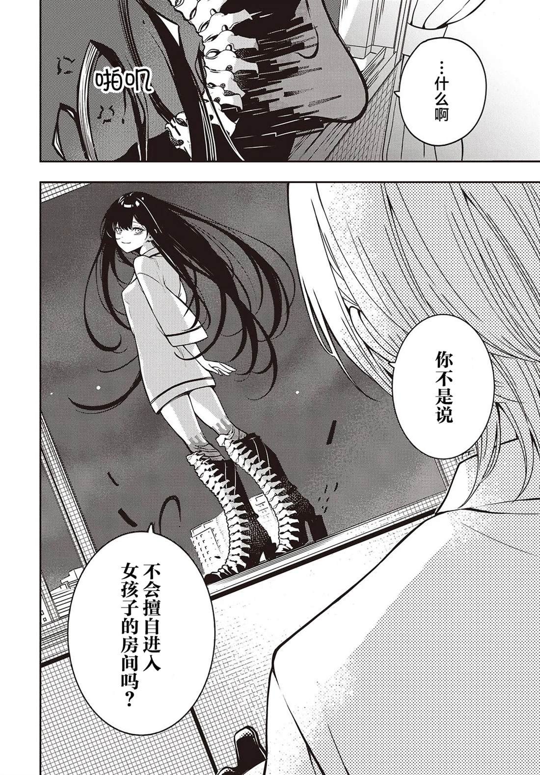第1话 无修版