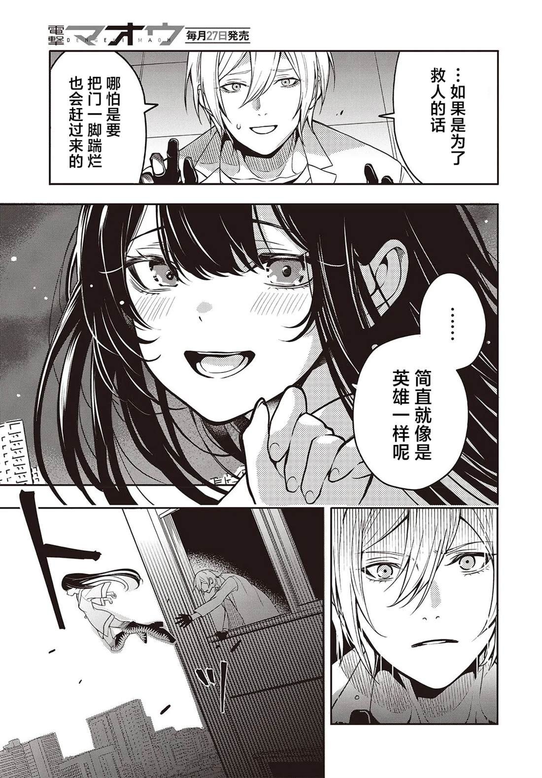 第1话 无修版