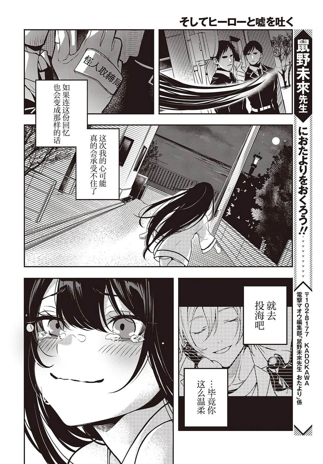 第1话 无修版
