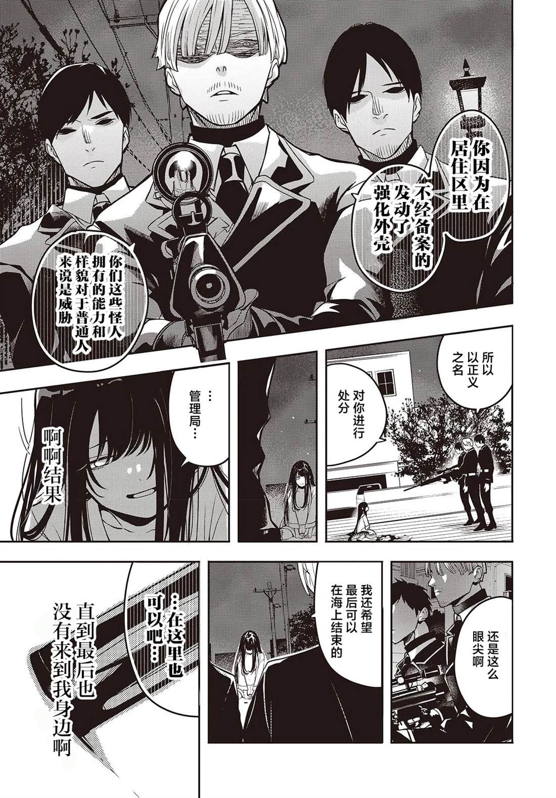 第1话 无修版