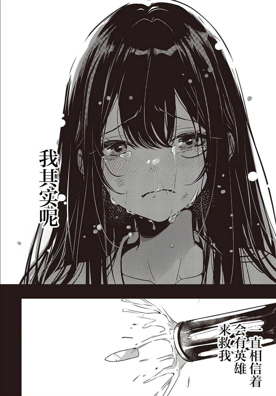 第1话 无修版