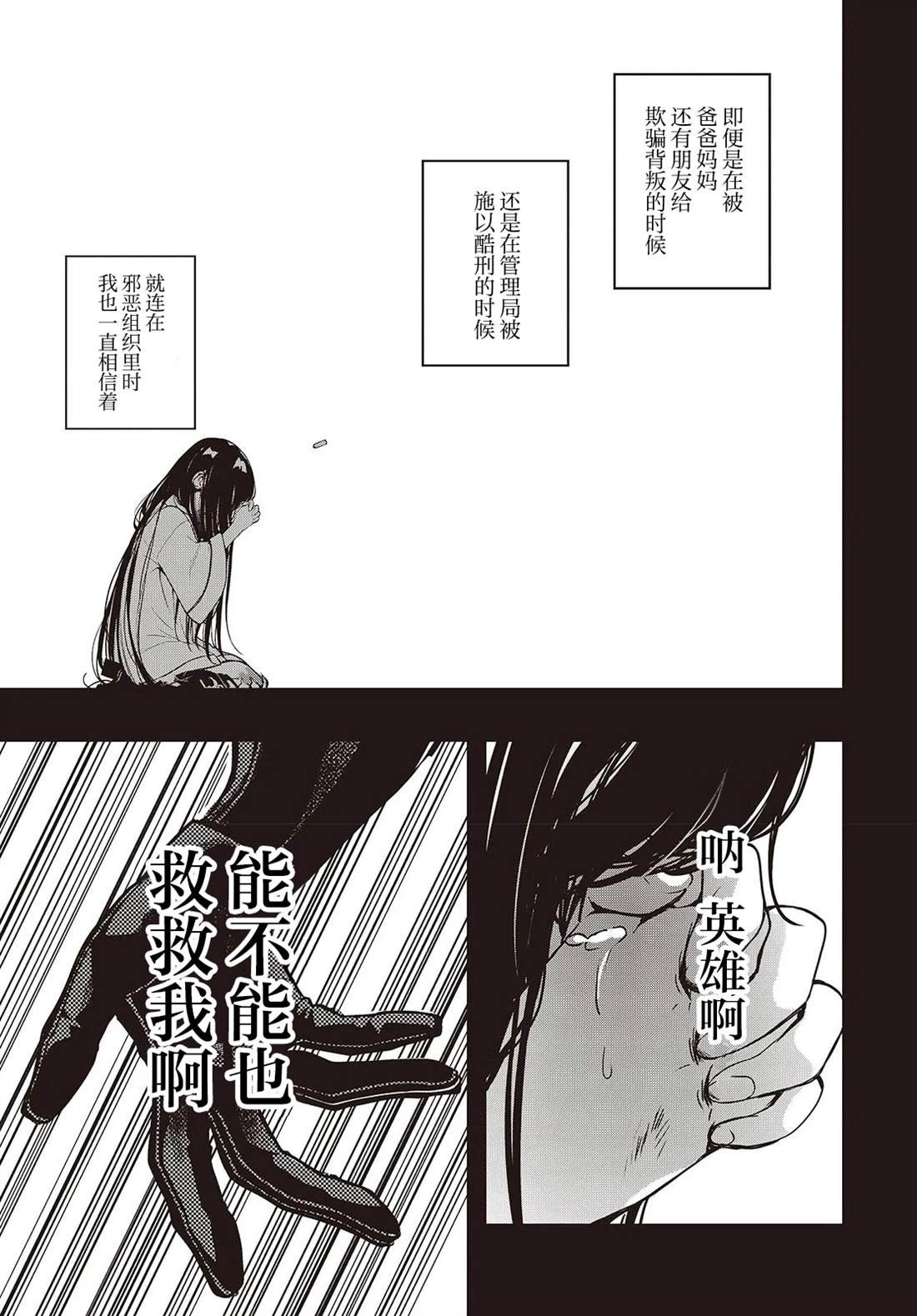 第1话 无修版