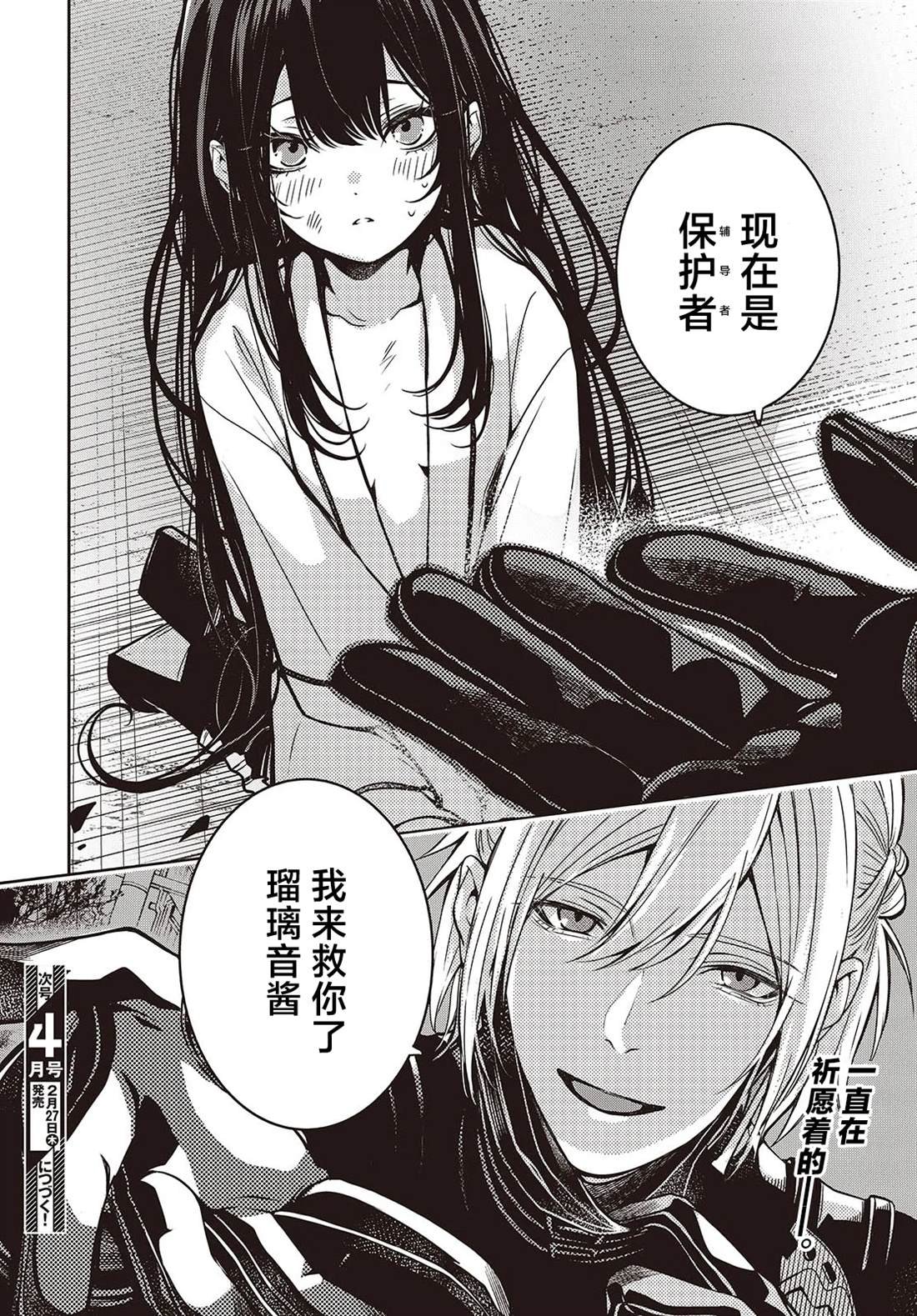 第1话 无修版