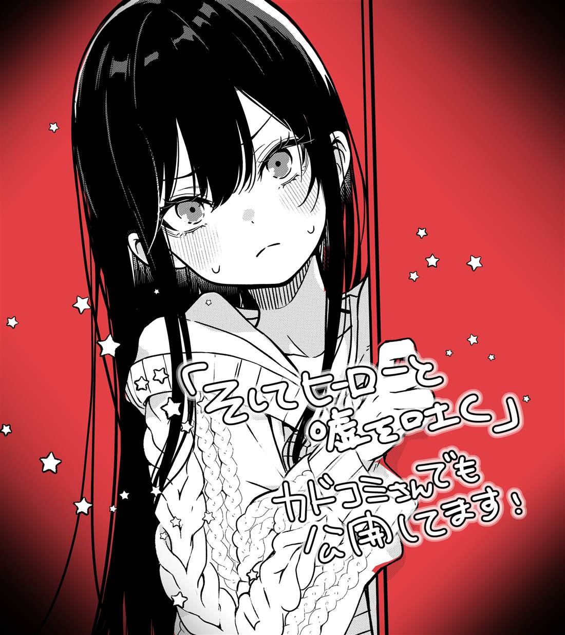 第1话 无修版