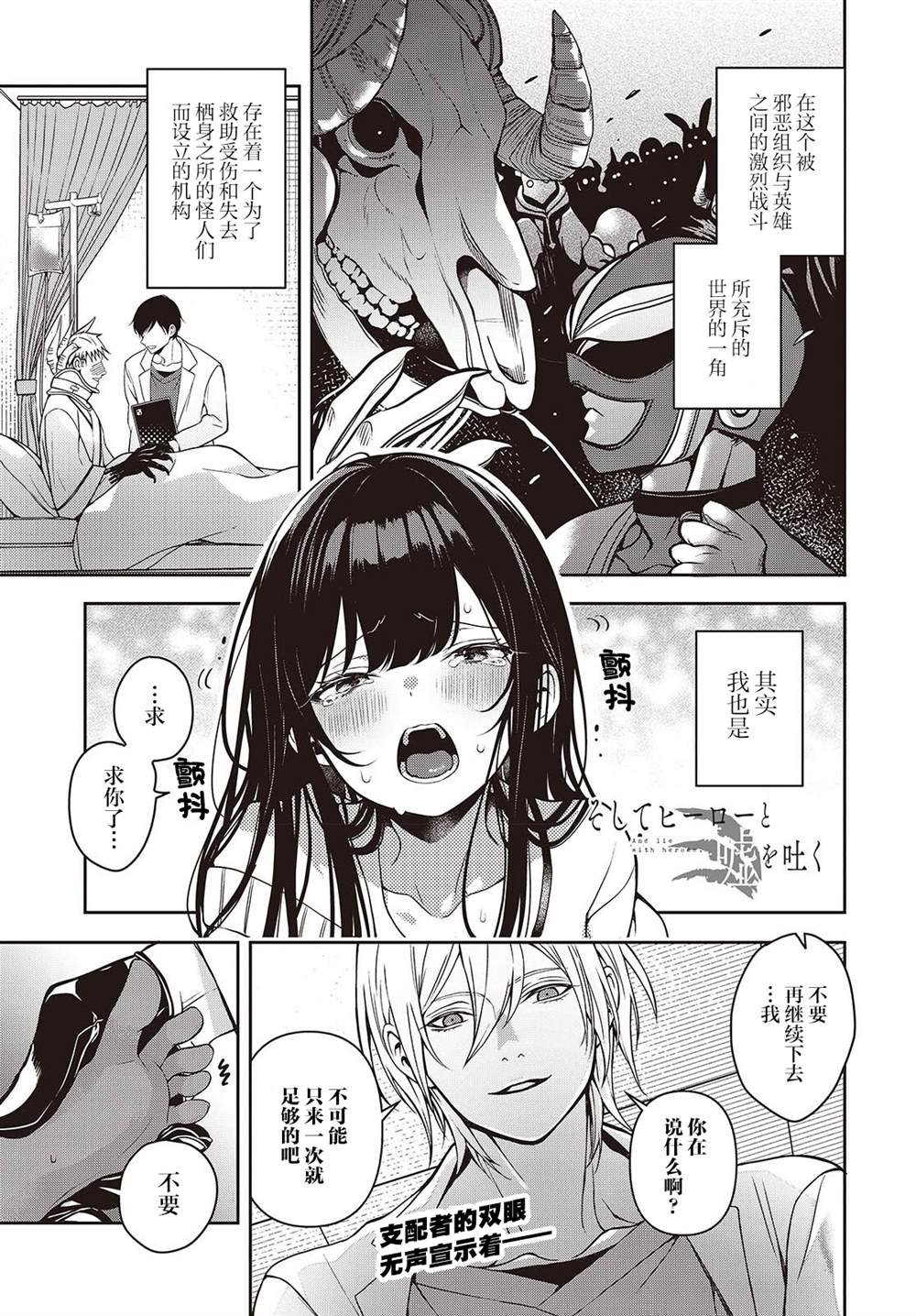 第3话