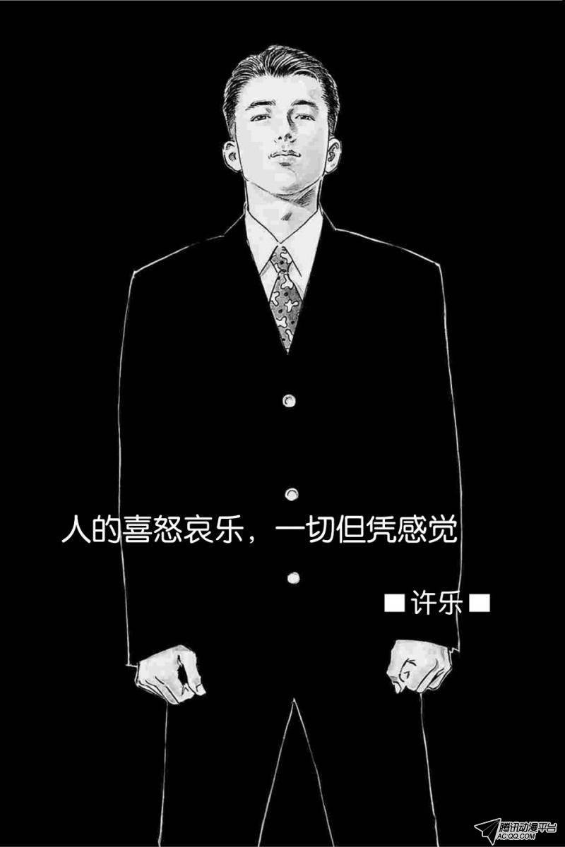 第1话（上）